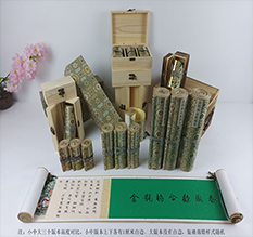 翁牛特胡也佛金瓶梅秘戏图3卷-小中大三版